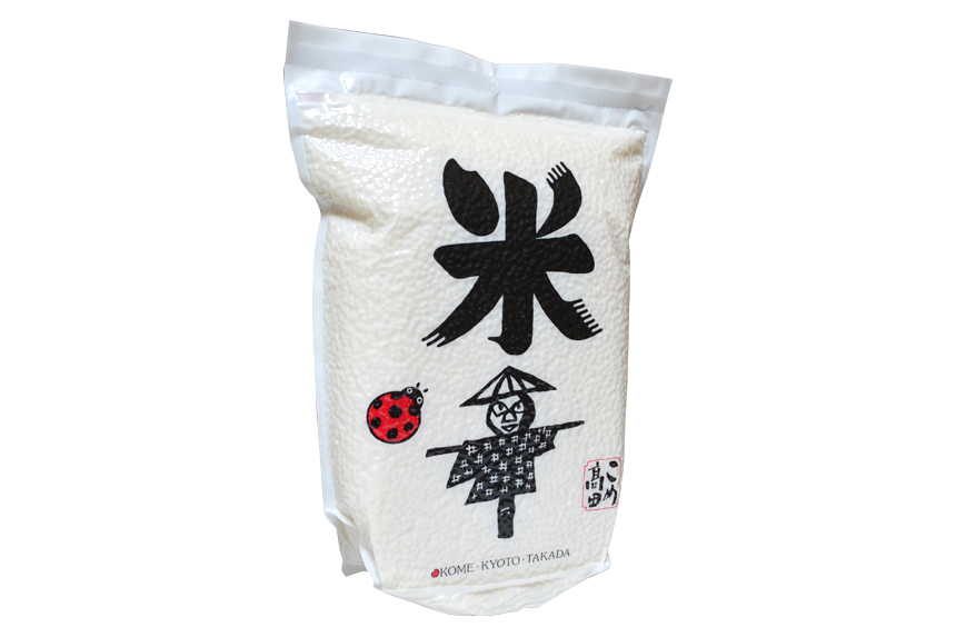 5年産　JAS有機栽培米・農薬化学肥料不使用栽培米　［送料無料］　JAS有機栽培米　お試しセット（2kg×2銘柄）　京の米職人