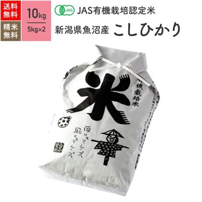 ayumi様 玄米 10kg 楽天市場】有機栽培 玄米 10kgの通販