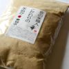 JAS有機栽培米だけを精米した 米ぬか（1kg）