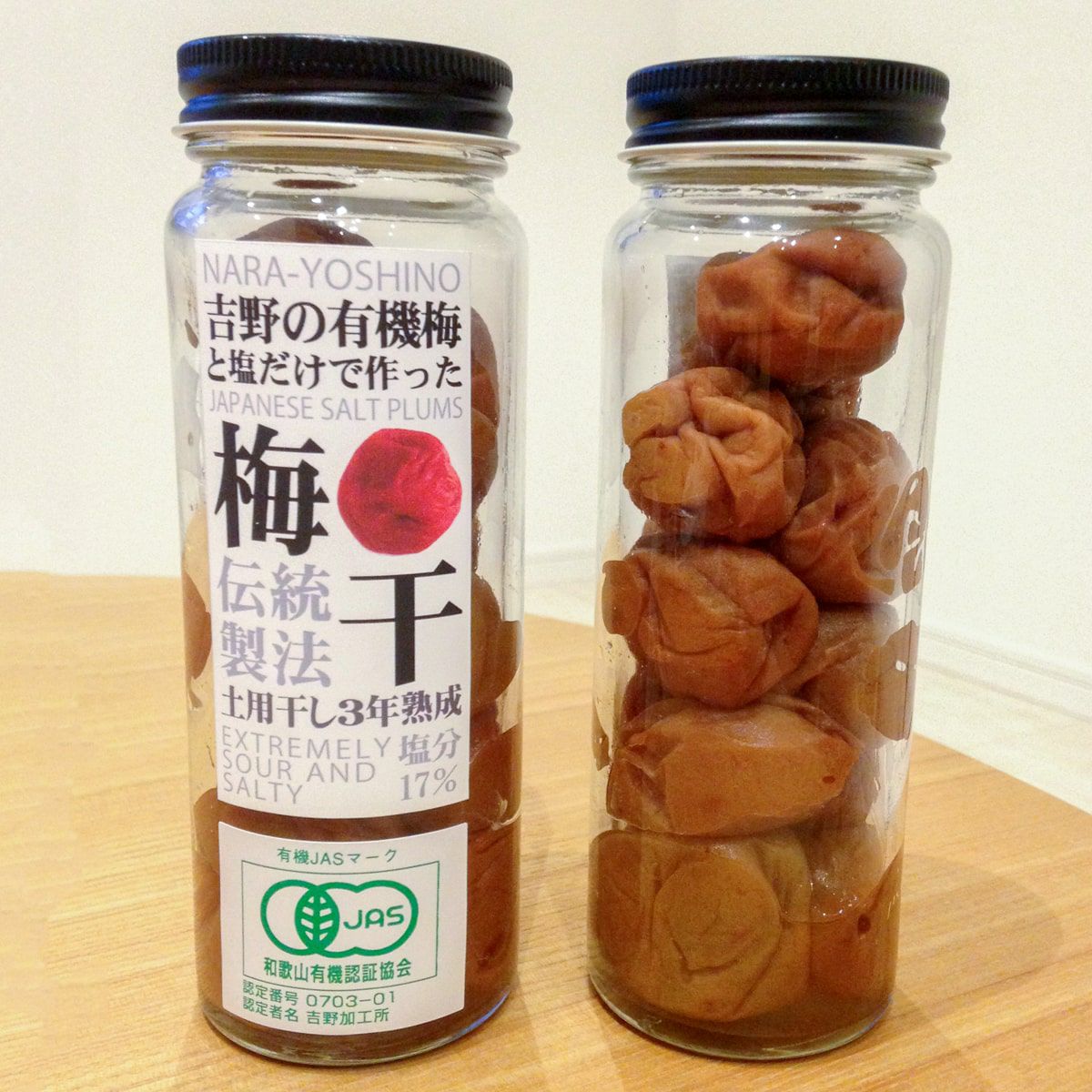 吉野の有機梅と塩だけで作った梅干し 瓶入り 160g